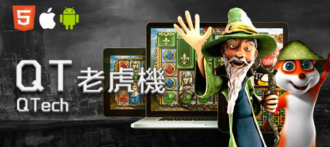 王者娛樂城QT老虎機