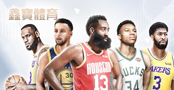 王者娛樂城鑫寶體育