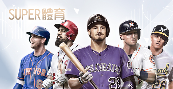 王者娛樂城SUPER體育